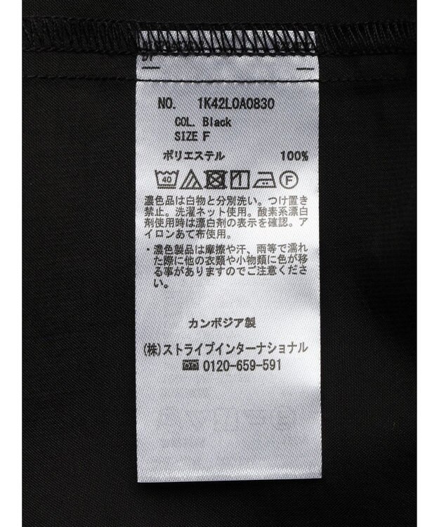 earth music&ecology フリルスリーブシャツ Black