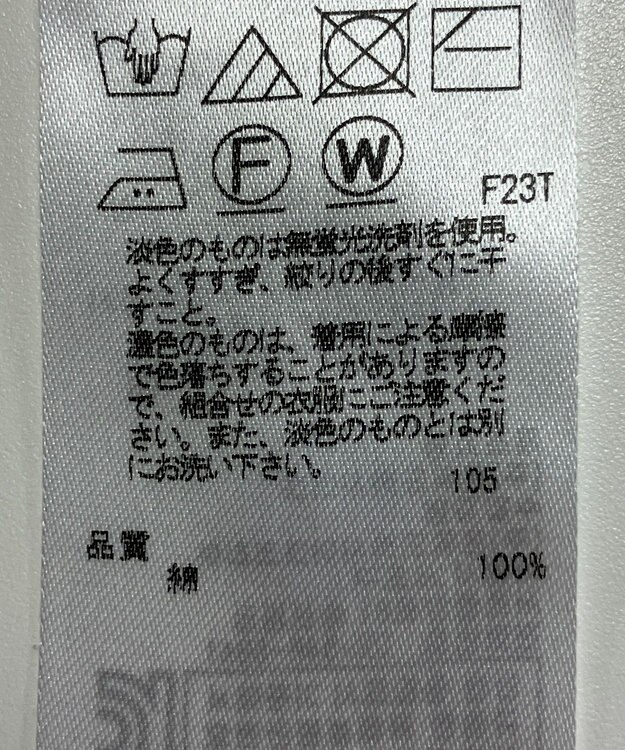 ONWARD Reuse Park 【23区】ニット春夏 ブルー