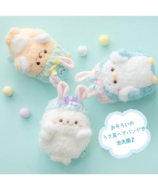 Mother garden しろたん 洗顔ぽてぽてマスコット 《らっこいぬ》 もこもこアワー 単品 らっこいぬ