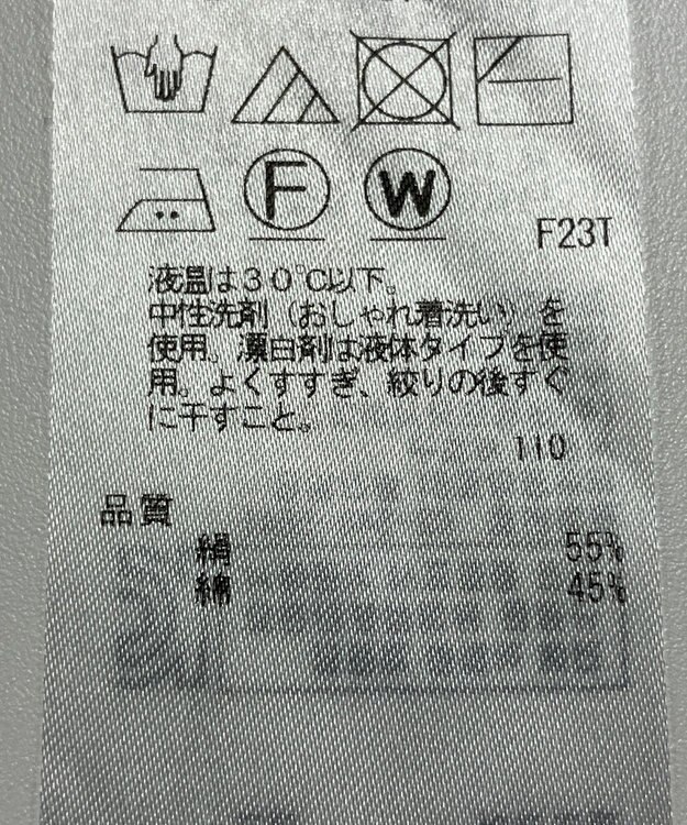 ONWARD Reuse Park 【23区】ニット春夏 ブラウン