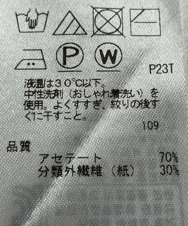 ONWARD Reuse Park 【ICB】ニット春夏 イエロー