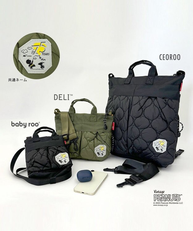 ROOTOTE 8408【スヌーピー】IP.ベビールー.パフ.ピーナッツ-9R 01：ブラック