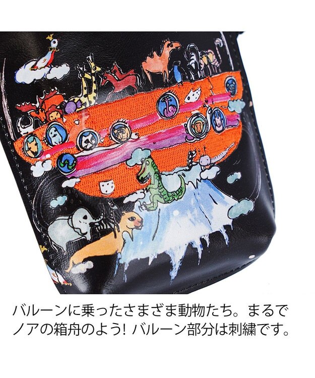 tsumori chisato CARRY バルーンに乗って ポシェット ショルダー スマホケース  【アニマルプリント＆刺繍】 ブラック