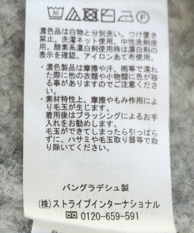 Green Parks 求心柄ニットプルオーバー Gray