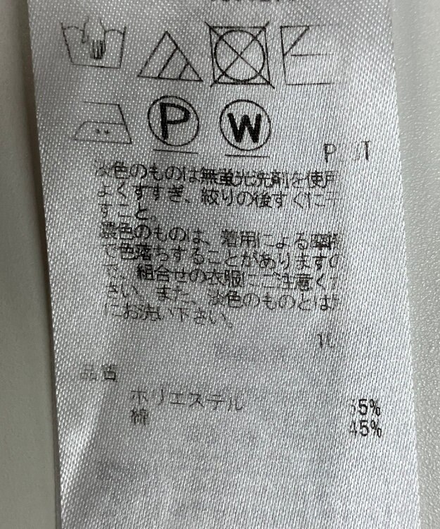 ONWARD Reuse Park 【23区】ニット春夏 グリーン