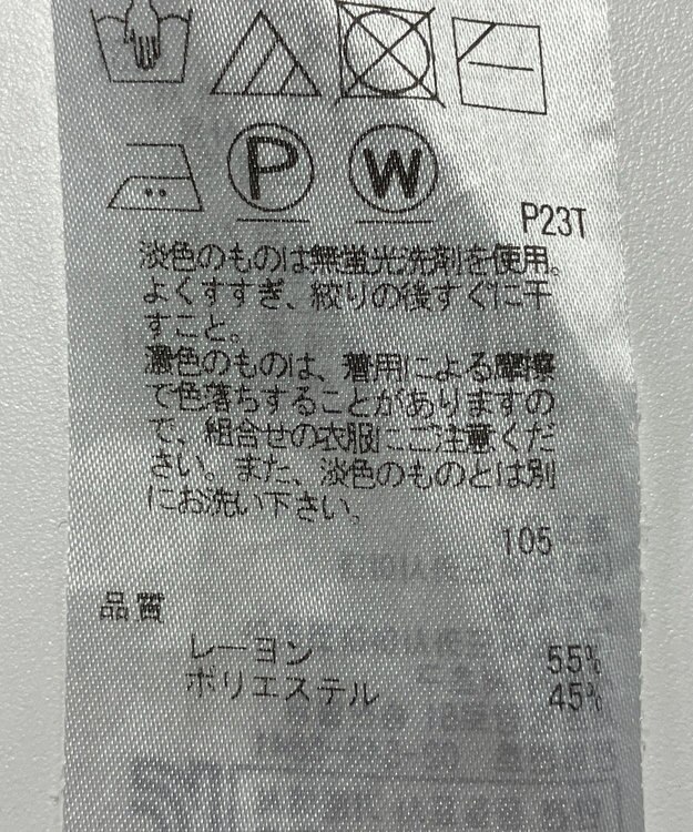 ONWARD Reuse Park 【組曲】ニット秋冬 ブラック