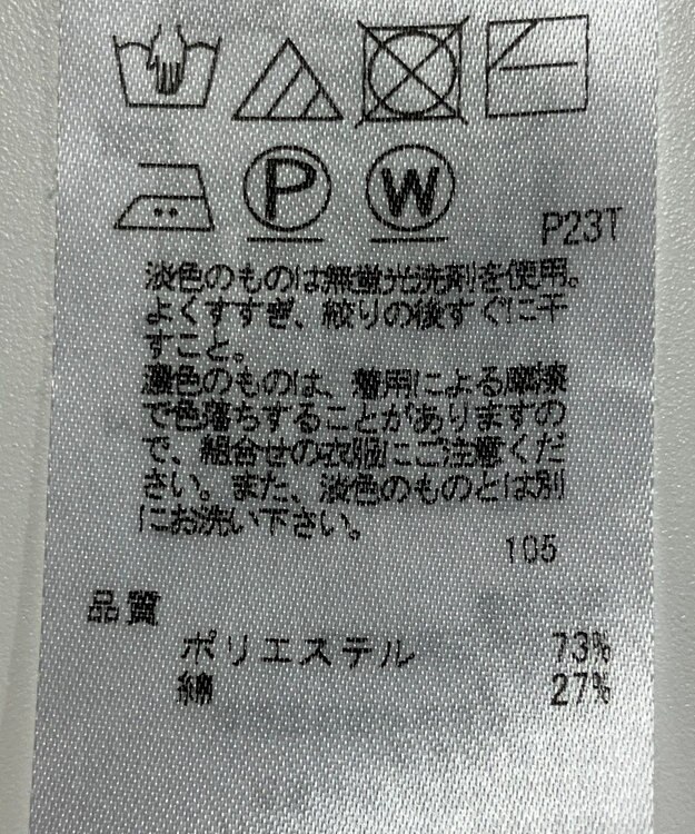 ONWARD Reuse Park 【ICB】ニット春夏 ブラック