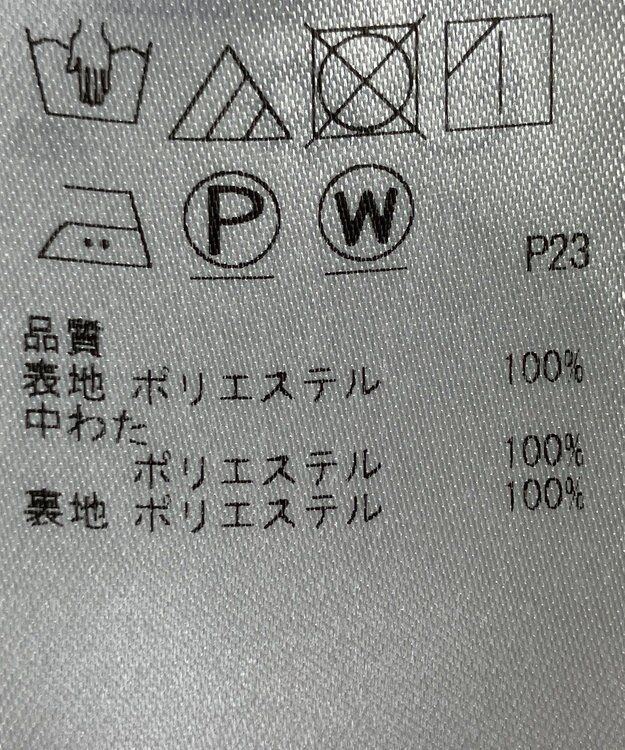 ONWARD Reuse Park 【UNFILO】コート秋冬 ブラック