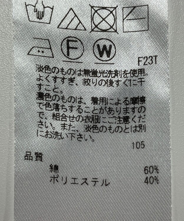 ONWARD Reuse Park 【23区】ニット春夏 グレー