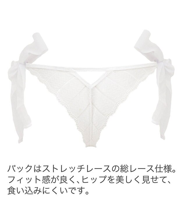 BRADELIS New York 【BRADELIS New York】　ウェンディスタイルタンガ24A2 ホワイト