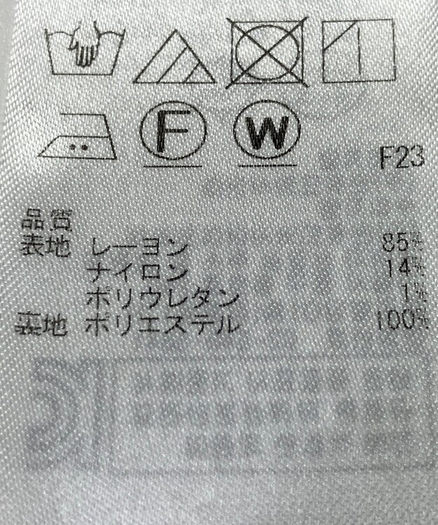 ONWARD Reuse Park 【自由区】スカート春夏 グレー