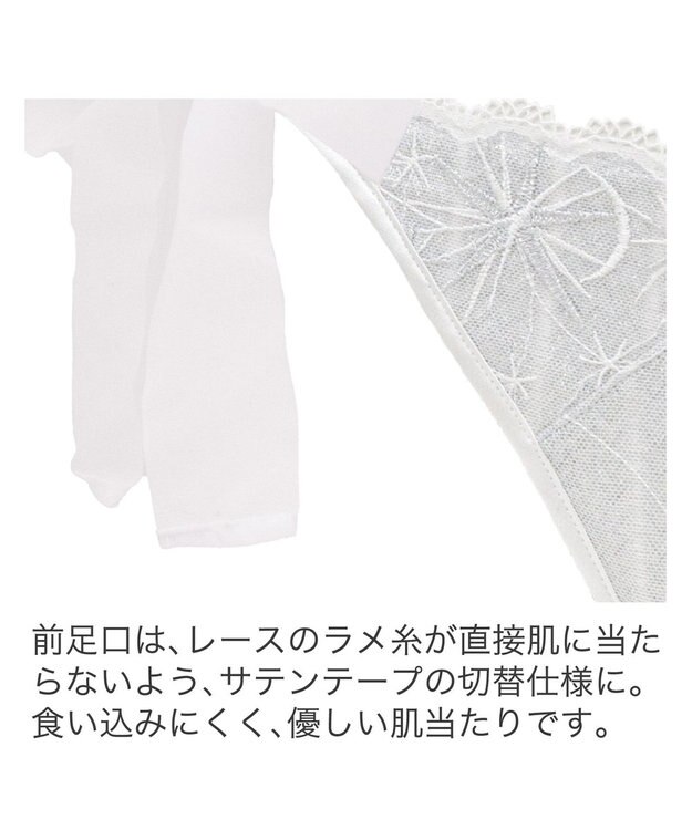 BRADELIS New York 【BRADELIS New York】　ウェンディスタイルタンガ24A2 ホワイト