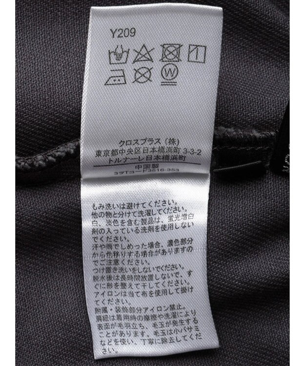 Green Parks ・ＳＵＧＡＲ　ＳＰＯＯＮ　ペインターサロペットスカート Charcoal Gray