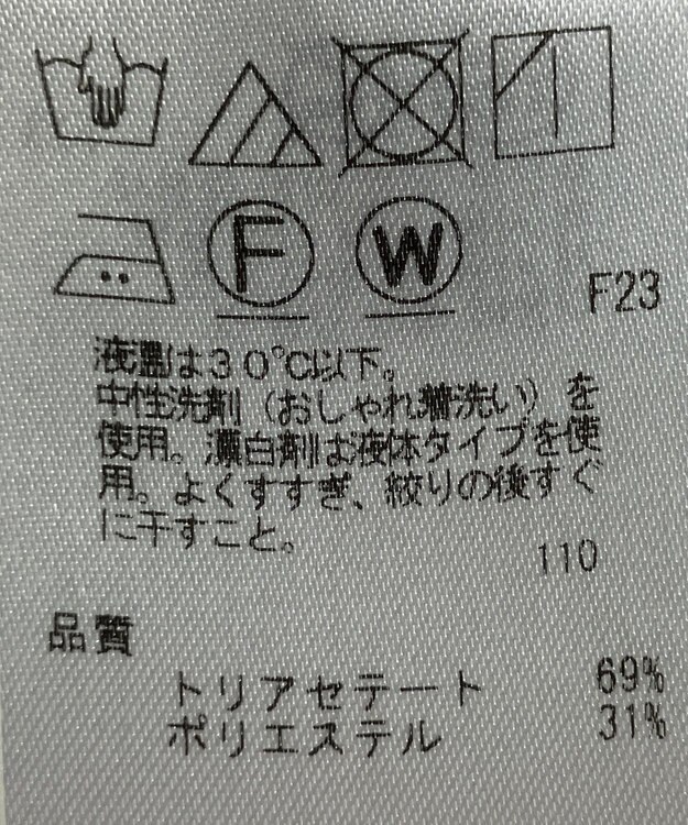 ONWARD Reuse Park 【自由区】パンツ秋冬 ベージュ