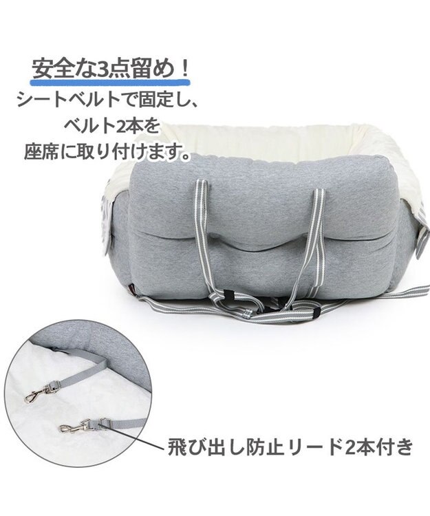 PET PARADISE ドライブ カドラー《グレー/カーキ》【小型犬・多頭用】 グレー