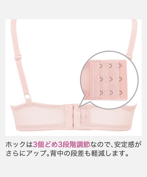 BRADELIS New York 【BRADELIS New York / 育乳補整ブラ・STEP1 集める】ジャスミンステップ1ブラ25A2 ローズピンク