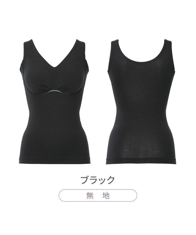 BRADELIS New York 【Yukine inc. / ブラデリス】ゆきねえ365綿混モアらく快適フルカップブラキャミ24 ノンワイヤー 補正 洋服に響きにくい ブラトップ カップ付き シェイパー YH524301 ブラック