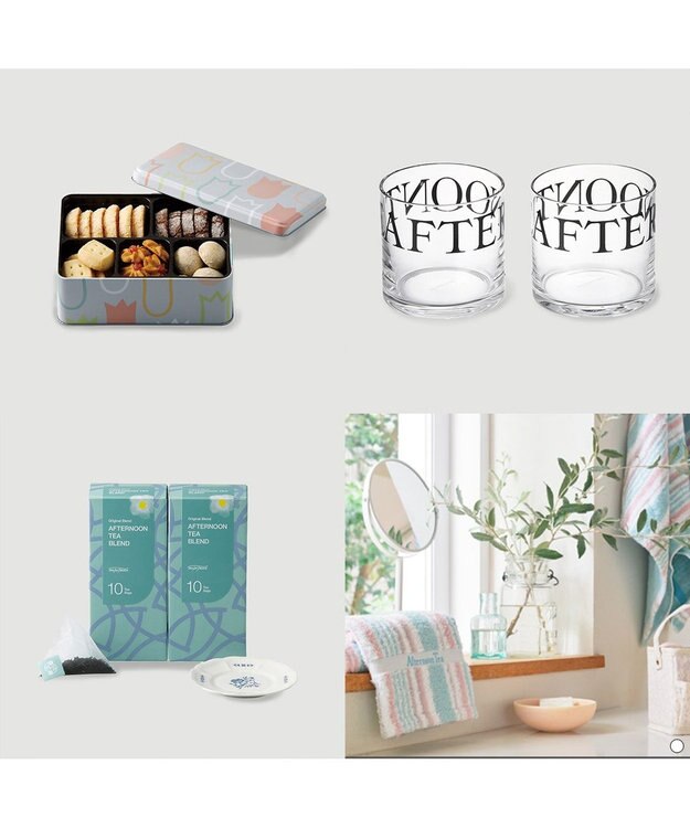 antina gift studio Afternoon Tea CATALOG GIFT Assam（アッサム） -