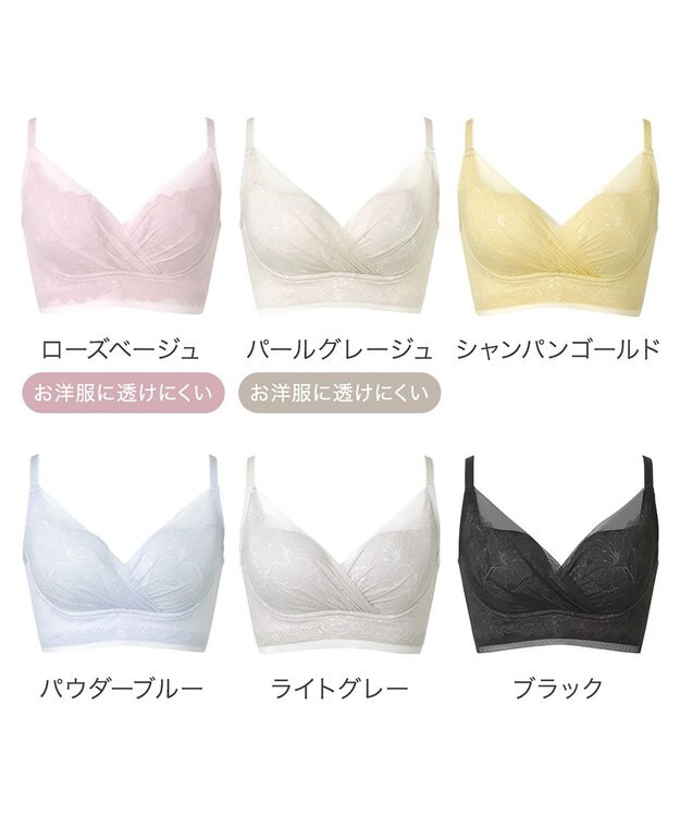 BRADELIS New York 【BRADELIS NewYork peace】　キャッチャーカップソフトエアーブラ26 ローズベージュ