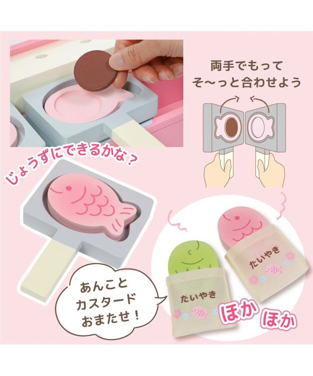 Mother garden マザーガーデン ままごと うさぎじるしの野いちご屋台 ピンク（淡）