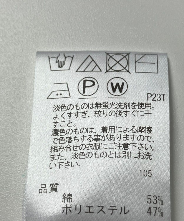 ONWARD Reuse Park 【UNFILO】ニット春夏 ネイビー