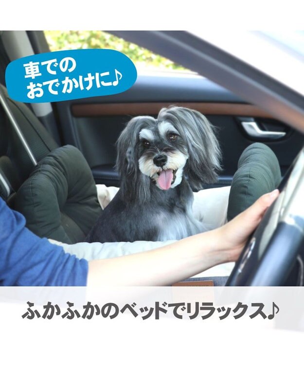 PET PARADISE ドライブ カドラー《カーキ》 【小型犬 】 カーキ