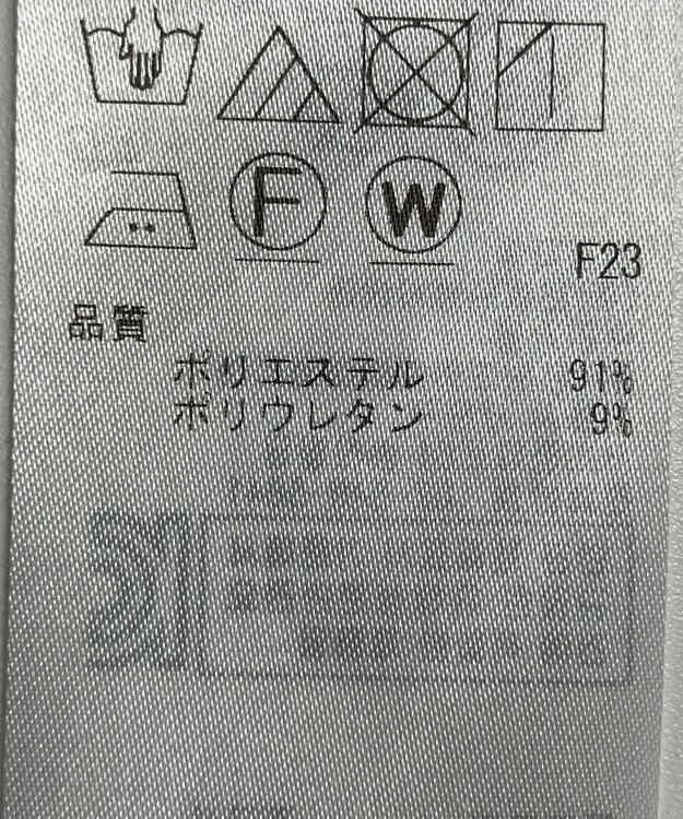 ONWARD Reuse Park 【ICB】パンツ春夏 ブルー