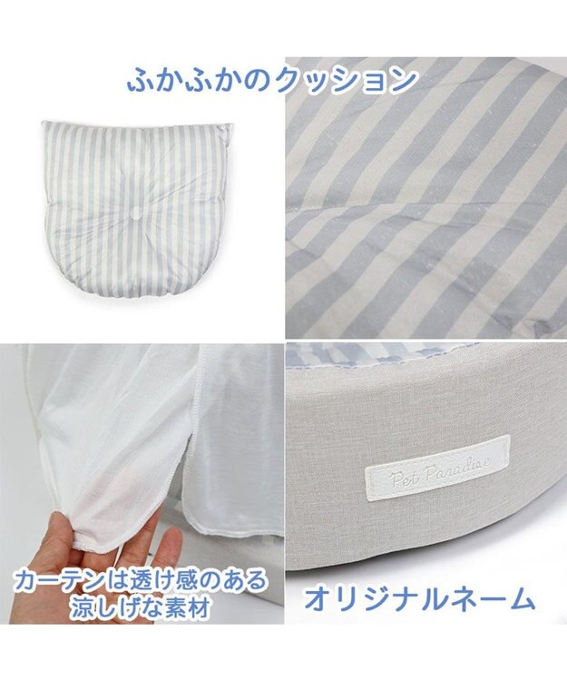 PET PARADISE 猫 ハウス クール 夏 接触冷感 ひんやり ねこハウス (40×35cm) 水色