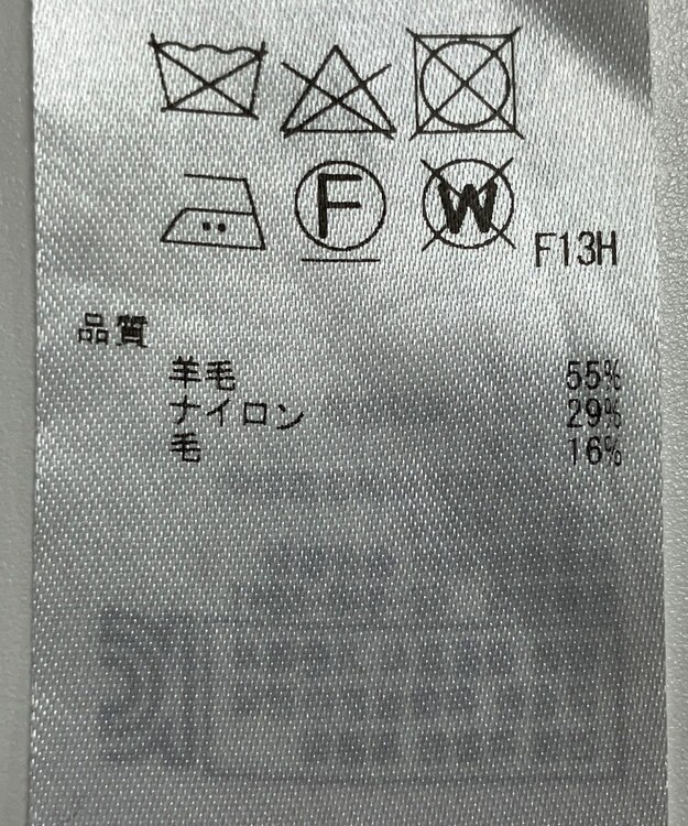 ONWARD Reuse Park 【ICB】ワンピース春夏 グレー