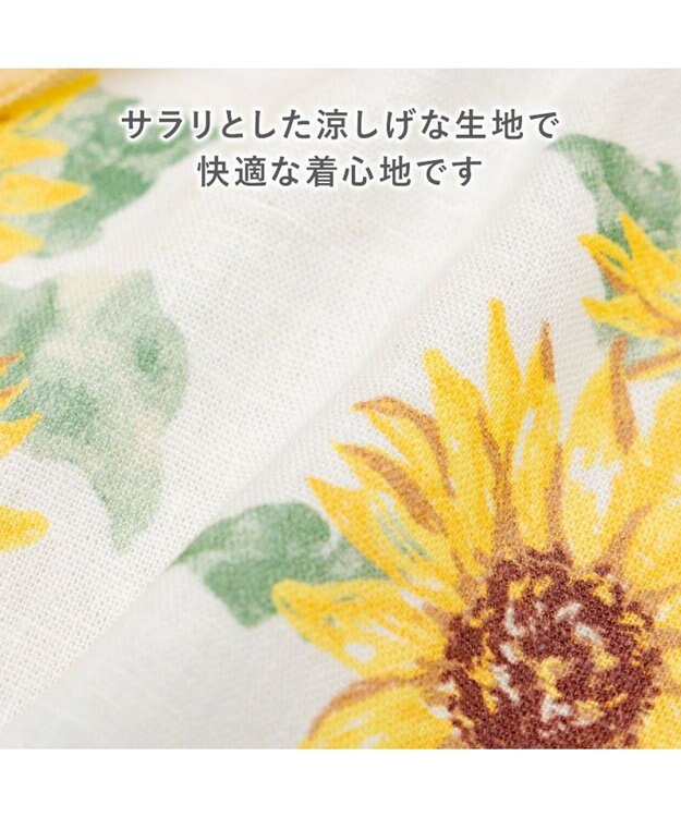 PET PARADISE ペットパラダイス ひまわり柄 浴衣 中型犬 大型犬 ホワイト×イエロー