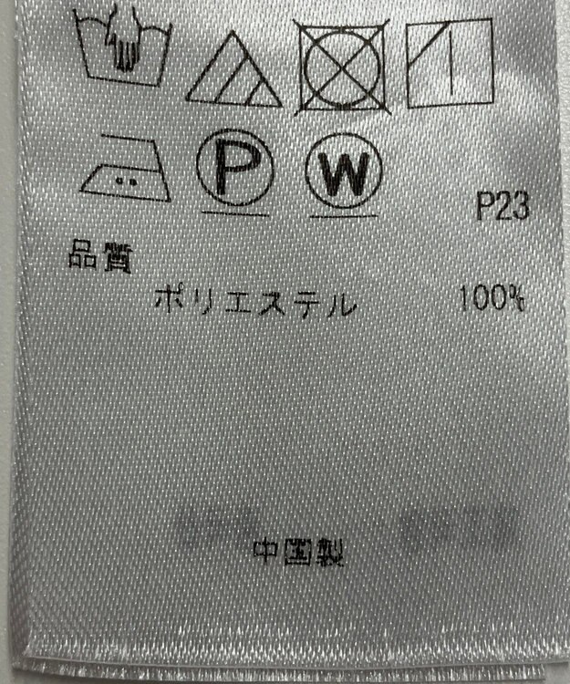 ONWARD Reuse Park スタッフおすすめ！トップスSET商品/サイズ38【23区】ニット春夏×【23区】ブラウス春夏 その他