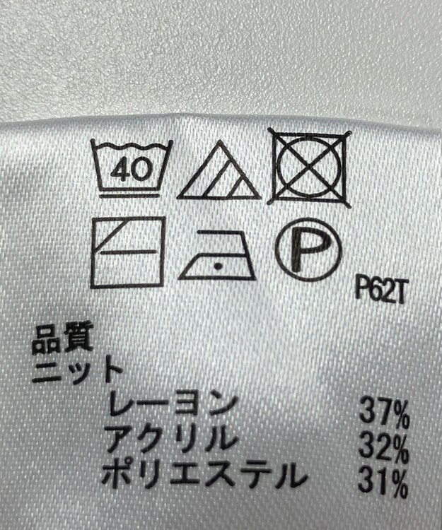 ONWARD Reuse Park 【any FAM】ニット秋冬 レッド