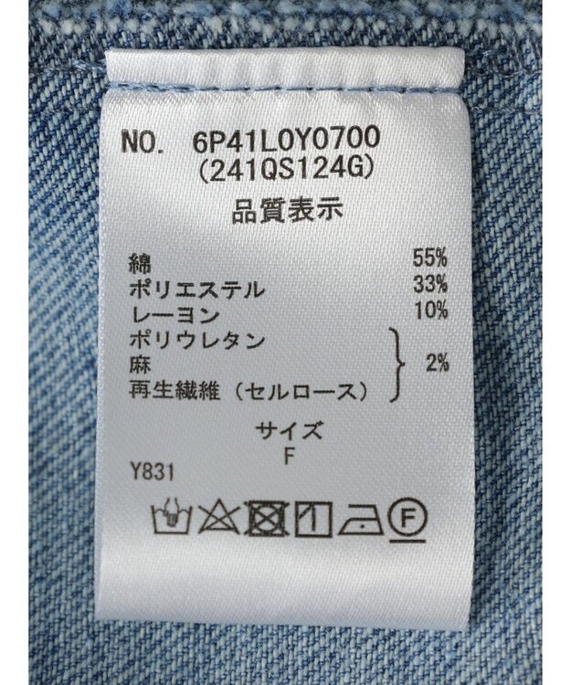 Green Parks ・ｆｕｒｒｙ　ｒａｔｅ　デニムシャツジャケット Light Indigo