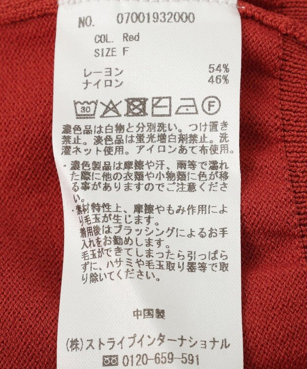YECCA VECCA 【UVカット】クルーネックカーディガン Red