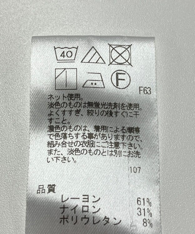 ONWARD Reuse Park 【UNFILO】カットソー春夏 ブラック