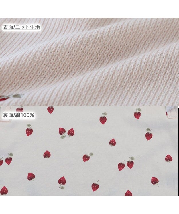 PET PARADISE ペットパラダイス お手軽 ポンチョ 《いちご》 小型犬 ピンク