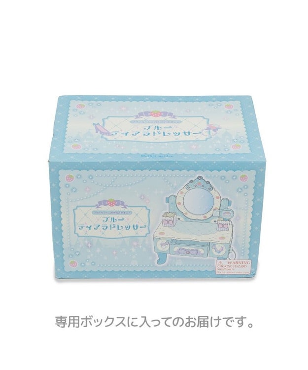 ティアラママ あい・愛ティアラ／安ピカッ／楽ッション フィットちゃん