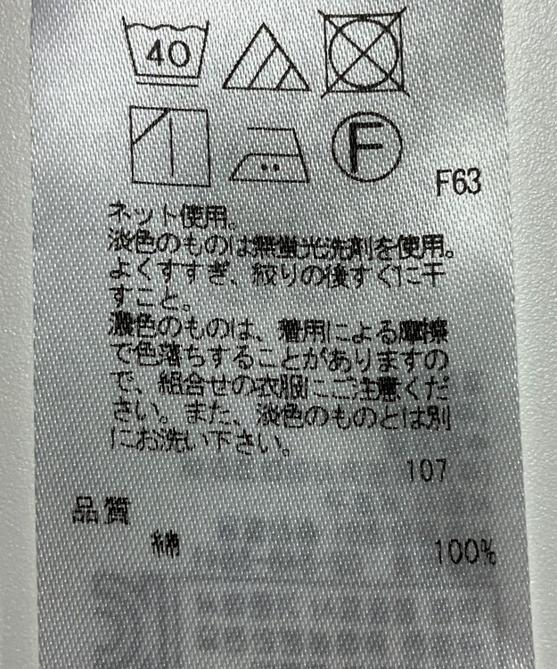 ONWARD Reuse Park 【23区】ワンピース春夏 ブラック