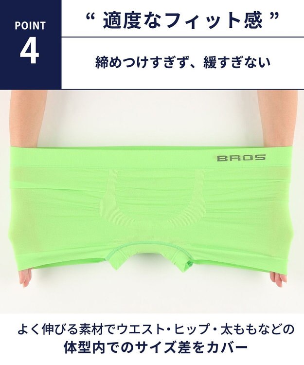 WACOAL MEN ボクサーパンツ【PANTS HOLIC X】ワンサイズ(S-LL) フロント快適Xマチ 立体成型 GT3482 /ブロス レッド