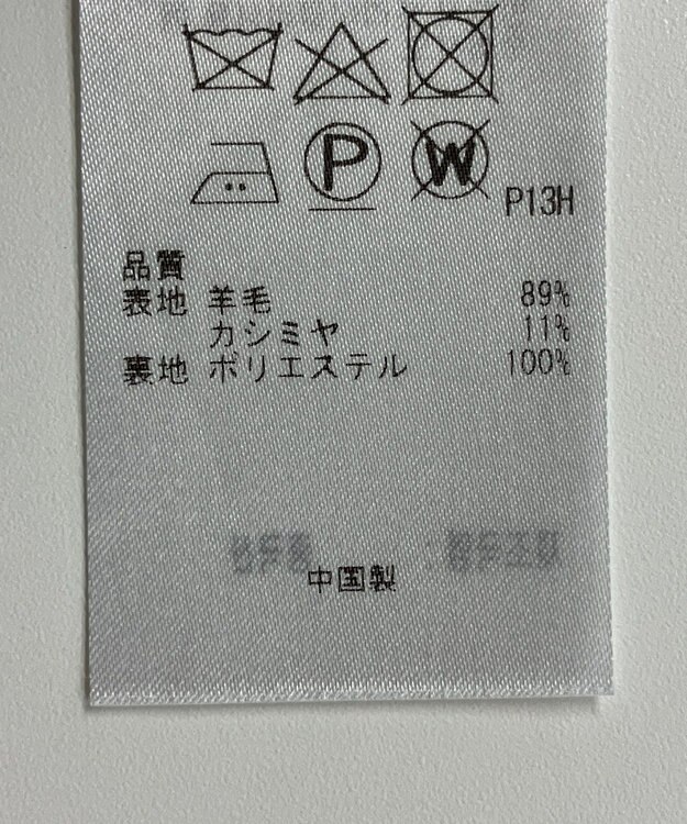 ONWARD Reuse Park 【23区】コート秋冬 ブルー