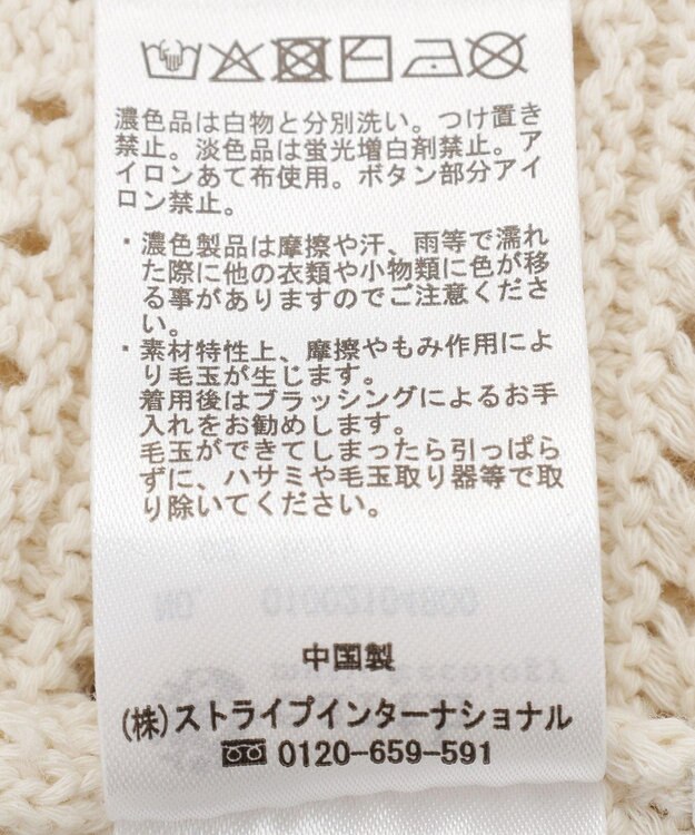 earth music&ecology クロエシェボディニットスーツ Ivory