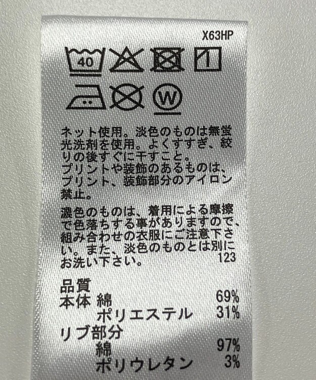 ONWARD Reuse Park セット商品/サイズF【any FAM】カットソー春夏×カットソー春夏 その他