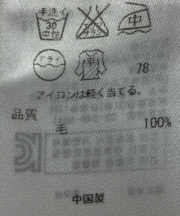 ONWARD Reuse Park 【組曲】ニット秋冬 パープル