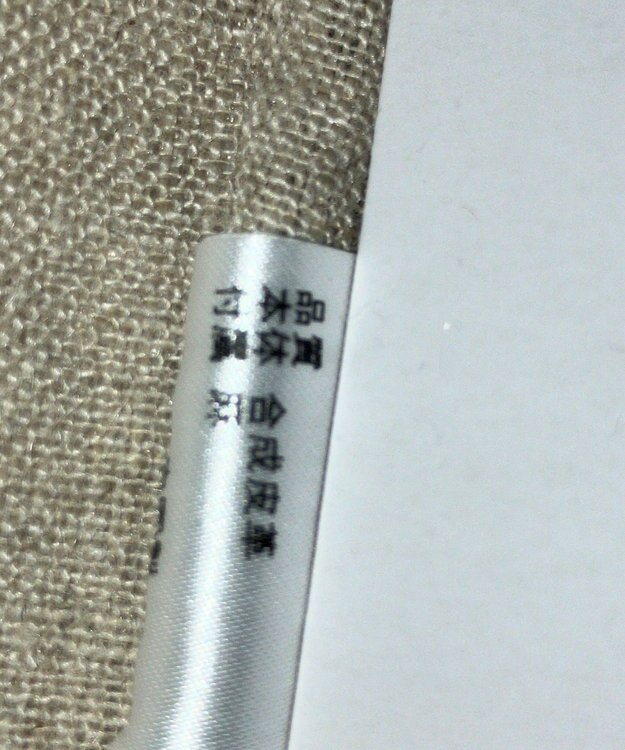 ONWARD Reuse Park 【23区】バッグ春夏 ホワイト