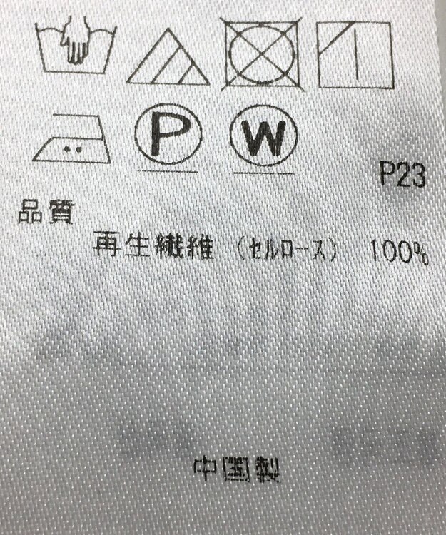 ONWARD Reuse Park 【23区】ブラウス春夏 ブラック