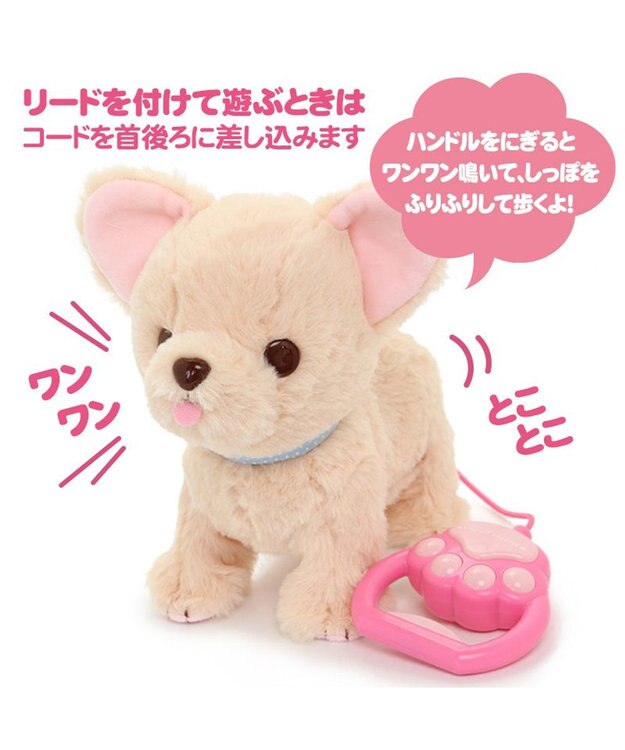 Mother garden  マザーガーデン とことこおさんぽシリーズ 《ふわふわチワワ》 単品 チワワ