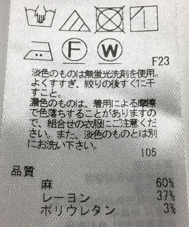 ONWARD Reuse Park 【23区】パンツ春夏 ネイビー