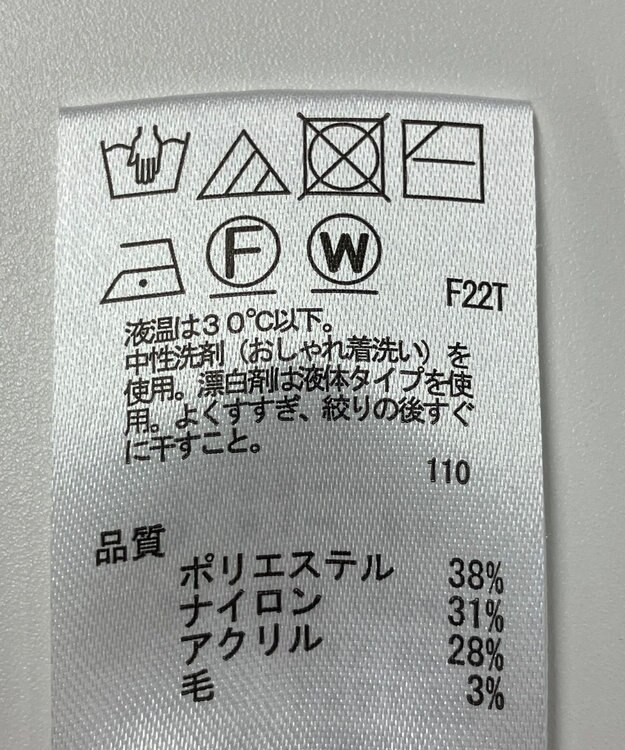 ONWARD Reuse Park 【any SiS】ニット秋冬 グレー