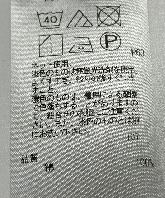 ONWARD Reuse Park 【23区】ワンピース春夏 ブラック