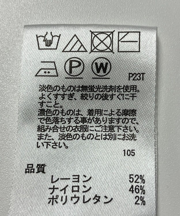 ONWARD Reuse Park 【any SiS】ニット春夏 ネイビー